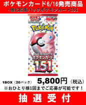 ポケモンカードのイベント・チケット予約・購入・販売情報｜ライヴポケット