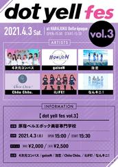 原宿ベルエポック美容専門学校第二校舎のイベント チケット予約 購入 販売情報 ライヴポケット