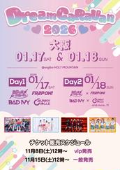 おこさまぷれ〜と。LIVE 大宮ソニックシティのチケット情報・予約