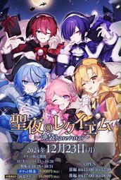 どるれくのイベント・チケット予約・購入・販売情報｜ライヴポケット
