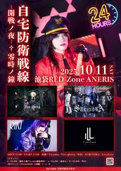 3470.mon 1st FULL ALBUM「みんなのうた」リリースイベントの