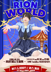 カリスマめんざいふっ！ 1st ONEMAN LIVEのチケット情報・予約