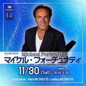 マハラジャ六本木 – 六本木のクラブ・ディスコ