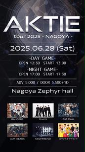 某メーカー TOUR AKTIE 2025 GAMEのチケット情報・予約・購入 DAY - OSAKA - ミュージシャン