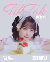 佐藤ノアのイベント・チケット予約・購入・販売情報｜ライヴポケット