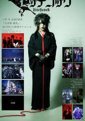 NETH PRIERE CAINのイベント・チケット予約・購入・販売情報