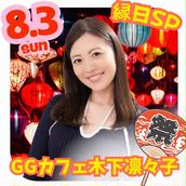 B.A.Pサイン会 ミントモール / MINT 名古屋店 / 2011 BBM ルーキーエディション
