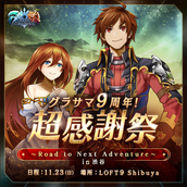 久保田悠来　イベント会場限定グッズ　セット 久保田悠来 イベント会場限定グッズ セット
