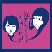 Amazon.co.jp: ファイブスターストーリー MAMORU MANIA 井上