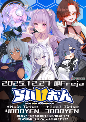 ねくすてーじ！vol.8のチケット情報・予約・購入・販売｜ライヴポケット