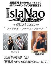 Isla・la♩×Naozumi Takahashi 2Man Live “ IslaNao ~first wav