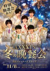 AXXX1S 10/8 一ノ瀬瑞希 生誕祭 @Studio Mixaのチケット情報・予約