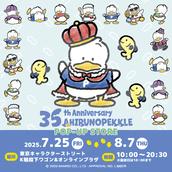 カピバラさん　ウォールキャンバス　チダケイコ　直筆サイン入り　20th 7月16日更新】7月POPUPイベント開催決定！ | カピバラさん 公式