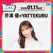 岬なこ　グッズ　まとめ売り 2025年最新】岬なこの人気アイテム - メルカリ