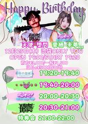 Gの衝撃 DEBUT ONEMAN LIVE 「0.0 GRAVITY - ゼログラビティ」の