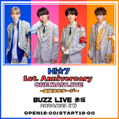 旧サイト】H!☆7 1st ONE MAN LIVEのチケット情報・予約・購入・販売