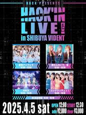 天木じゅん生誕撮影会2024のチケット情報・予約・購入・販売｜ライヴ 