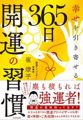 ナナオは立派なユーチューバーサイン会特典 2025年最新】ナナオは立派なユーチューバー サインの人気