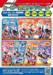 くうのイベント チケット予約 購入 販売情報 ライヴポケット