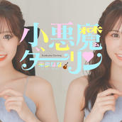 祝】白石茉莉奈10周年記念パーティー！in 東京のチケット情報・予約