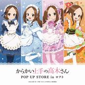 3月19日(水)「『夢色パティシエール』POP UP STORE in ロフト」の