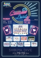 コンパス 4周年 チケット コンパス】4周年記念イベントがスタート！第1弾は4周年記念版“で