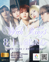 With Ring$ vol.2のチケット情報・予約・購入・販売｜ライヴポケット