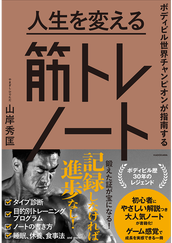 京極夏彦×宮部みゆき】京極夏彦『遠巷説百物語』文庫刊行記念