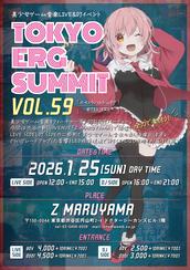 TOKYO ERG SUMMIT VOL.52のチケット情報・予約・購入・販売｜ライヴ