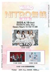 小宵こなん&河北彩花 合同特典会 -3部-のチケット情報・予約・購入 