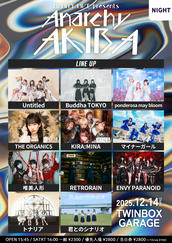 10/19＞INFINITY LIVE presents 『ASTROTRONIC』のチケット情報・予約