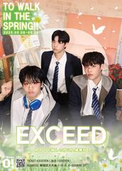 5/11(日)12:00】EXCEED 4th Tokyo Live 'TO WALK IN THE SPRING