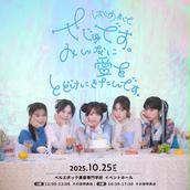 なつめさんち Nan2Mo セット Nan2Moポップアップ〜🎉🎉🏃‍♀️