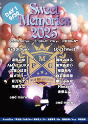 ミルジェネ「Sweet Memories 2025」 DAY2(10月1日)のチケット