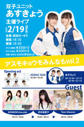 Tglab株式会社のチケット販売 イベント告知 集客一覧 ライヴポケット