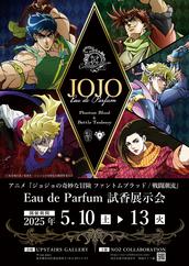 5/10予約枠】アニメ『ジョジョの奇妙な冒険 ファントムブラッド