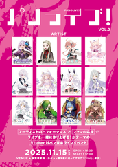 ホロスターズ 花咲みやび おしゃべりフェス 2021 バレンタイン チェキ ホロスターズ 花咲みやび おしゃべりフェス 2021 バレンタイン