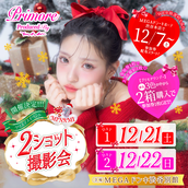MINAMIちゃんプリモアコラボポスター3枚 2025年最新】minamiちゃん プリモアの人気アイテム - メルカリ