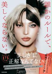 だから僕は大人になれない サイン入り ポスター 2025年最新】だから僕は大人になれない サインの人気アイテム