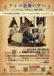 武蔵野市民文化会館小ホールのイベント チケット予約 購入 販売情報 ライヴポケット