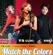 ☆投げ銭チケット☆【収録配信】藤澤ノリマサ 15th Anniversary