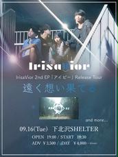 four get me a nots 特典ライブDVD&特製外装BOX 最終価格 four get me a nots 特典ライブDVD & 特製外装BOX 新品