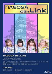 Link 単独ライブ[超重大告知アリ] @ 秋葉原COSMIC LABのチケット