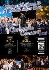 Katsu Shijima & The Faith Mass Choir-ゴスペルクリスマス