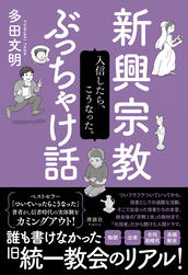 咲良ゆき　画集発売記念　パネル　直筆サイン入 咲良ゆき 画集発売記念 パネル 直筆サイン入 その他