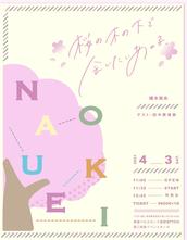 原宿ベルエポック美容専門学校第二校舎のイベント チケット予約 購入 販売情報 ライヴポケット