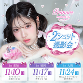 MINAMIちゃんのイベント・チケット予約・購入・販売情報｜ライヴ