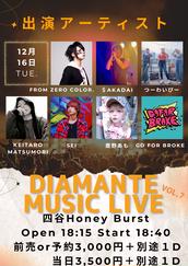 もちもちもっち生誕ワンマンライブ ～甘美な死骸は新しい