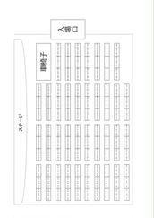 あちゃん ボイメン チケット Ticket2Me
