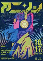 スンリ チケット YUTORI-SEDAI on X: 